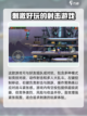 小小枪战2玩法攻略介绍截图5
