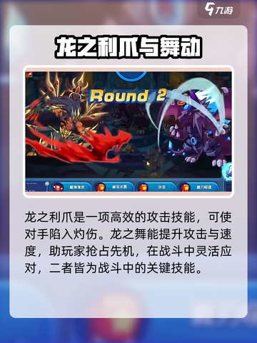 洛克王国暗夜幼龙🔥超强精灵速来领取！截图4