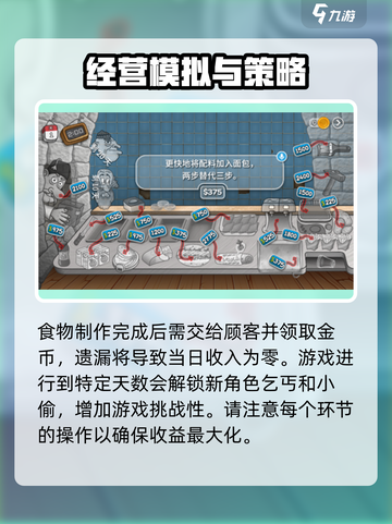 沙威玛传奇什么时候上线的介绍截图3