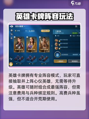 《世界启元》玩法全揭秘！🔥新人玩家必看攻略💥截图2