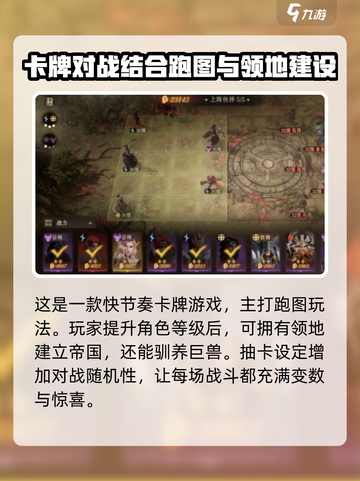 龙息神寂是单机游戏么介绍截图4