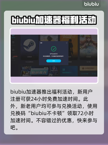 方舟联机⚡用这个加速器，流畅不卡顿！截图4