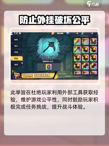 英勇之地怎么保存等级介绍截图3