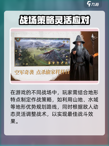 🔥《指环王纷争》竟被网易拿下？🎮截图3
