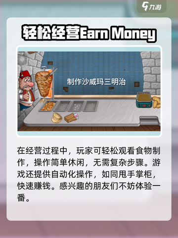 沙威玛传奇升级💎进度条曝光！玩游戏怎能不知？截图4