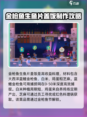 潜水员戴夫所有节日介绍介绍截图6