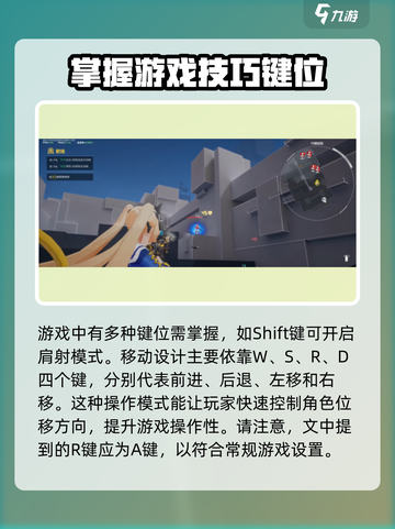 卡拉彼丘🔥标记键在哪？详细玩法等你来探索！截图3