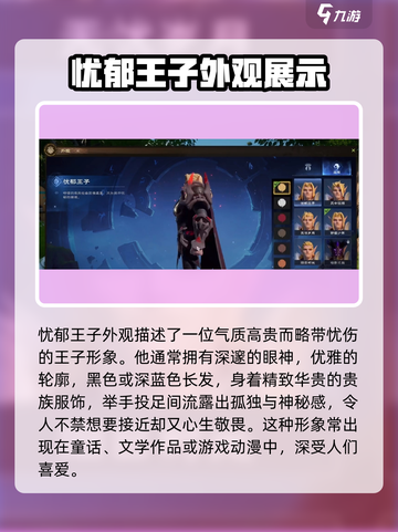 塔瑞斯世界🔥影刃者外观全揭秘！皮肤玩法一网打尽截图5