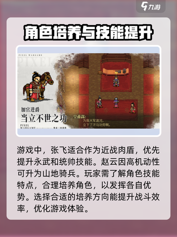 建安外史🔥详细攻略来了！带你玩转游戏✨截图3