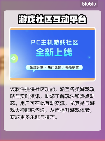 我的世界🔥卡顿延迟？加速器神器来救场！截图6