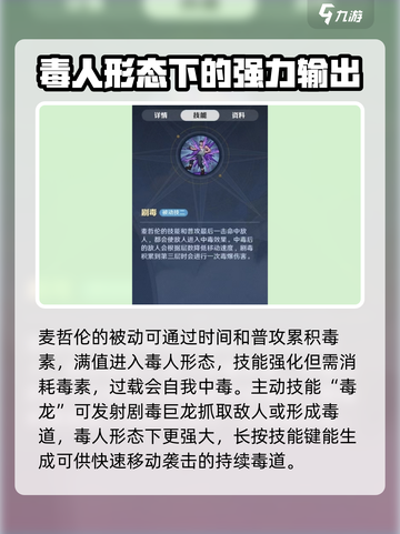 航海王壮志雄心麦哲伦怎么样介绍截图3