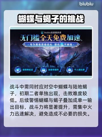 艾尔登法环黑夜君临！慧心虫🔥秘密全解析💎截图4