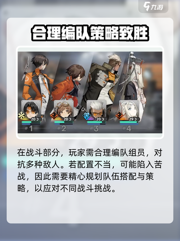 新月同行有没有PVP介绍截图5