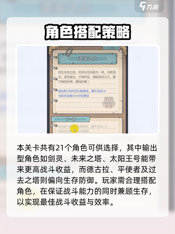 《最强蜗牛》时空孔隙玩法大揭秘💥🎮截图4
