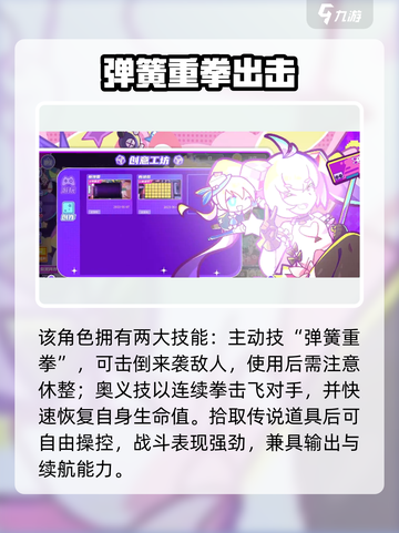 盲盒派对🔥拳头礼盒开箱炸了💥截图4