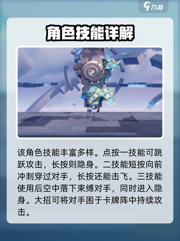 王者荣耀✨阿轲连招教学，星之破晓秒杀技巧！🔥截图3