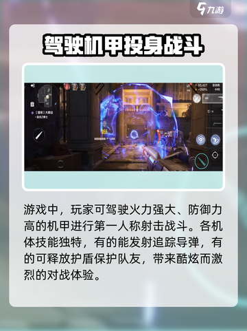 逆战未来上线日期🔥游戏迷必看🎮截图5