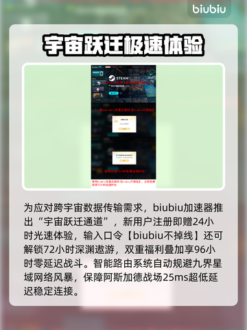 🔥《漫威争锋》第三赛季上线时间曝光！💥截图4