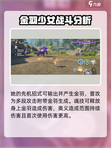 斗罗大陆猎魂世界路重华是谁介绍截图5