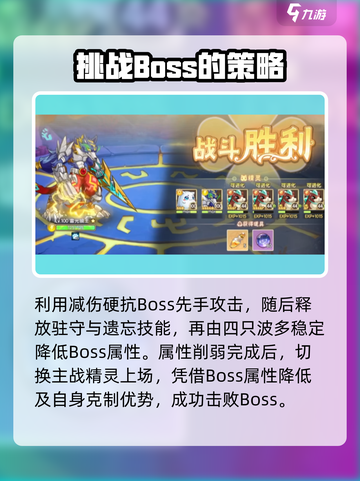 西普大陆手游玲珑困难怎么打介绍截图5