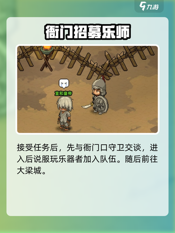 大侠立志传囚龙之地任务怎么做介绍截图3