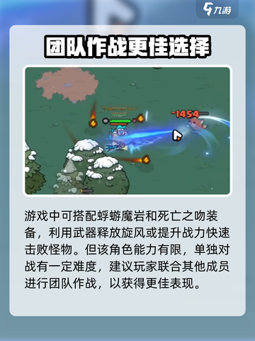 英勇之地圣骑士装备推荐介绍截图3