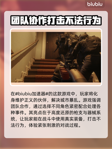 严阵以待🔥闪退解决+加速工具分享🎉截图2