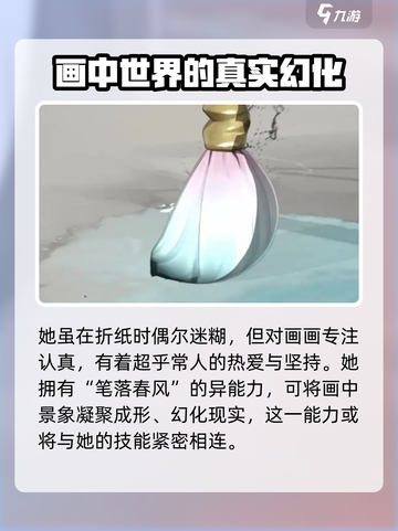 鸣潮💥下一个限定角色曝光！新版本阵容抢先看✨截图3