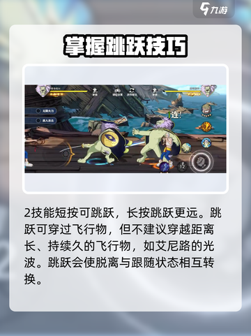 航海王壮志雄心里奇船长强不强介绍截图4