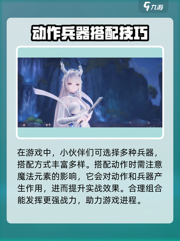 二重螺旋操作系统是什么介绍截图4