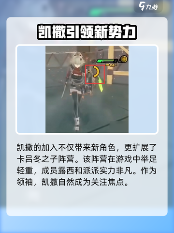 绝区零1.2版本前瞻💥游戏名+emoji，劲爆内容不容错过！截图4