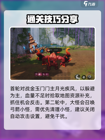 剑灵2剧情包怎么玩介绍截图3