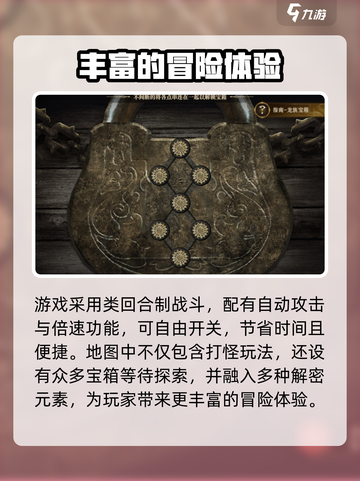 龙息神寂国服下载地址推荐介绍截图4
