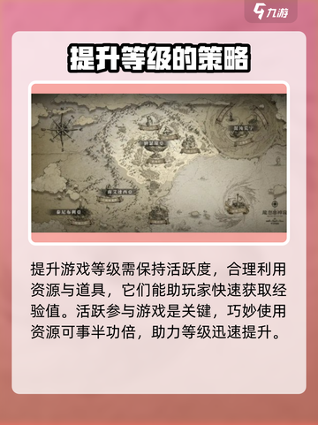 龙息神寂🔥从13到14级飙升秘籍！💥截图4