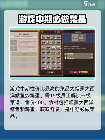 潜水员戴夫鸡蛋怎么获得介绍截图3