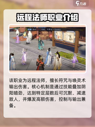 仙遇手游🔥清虚职业玩法大揭秘！🎉截图2