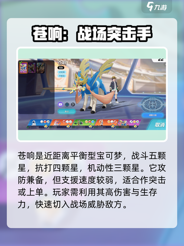 宝可梦大集结🔥风速狗实装了吗？狗类精灵全解析！截图2