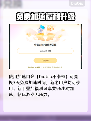 《黯魂录斩仙》上线时间曝光！🔥🎮截图5
