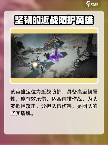 龙息神寂：路西恩职业定位大揭秘🔥🎮截图2