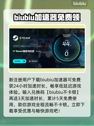 《百剑讨妖传绮谭》发售信息大曝光！🔥📌截图5