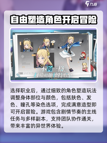 星痕共鸣🔥超燃游戏类型大揭秘！🎮✨截图4
