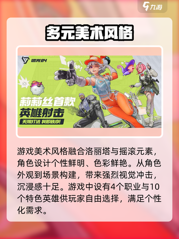 远光84英文名是什么介绍截图3