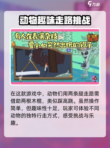 挑战高手🔥配置要求全揭秘！玩游戏《挑战高手》必备✨截图3