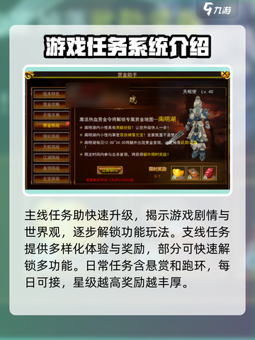 热江手游🔥新手必看！玩转游戏超简单👇截图2