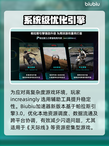🎮天际线加载完闪退？速看解决方法！截图3