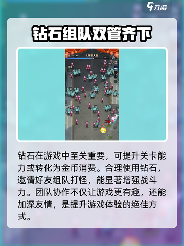 向僵尸开炮🔥战力飙升秘籍/Game必备✨截图4