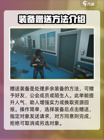 七日世界🔥装备多余？丢弃技巧大揭秘！截图5