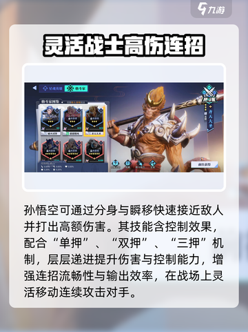 星之破晓🔥首充必选英雄大曝光！✨截图4