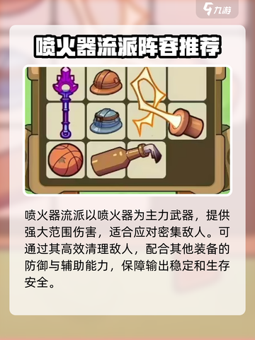 指尖幻影零氪最强阵容有哪些介绍截图4