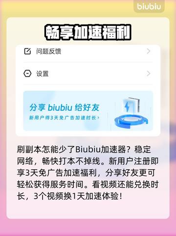 🔥Oniro手游价格大揭秘！💰✨截图4